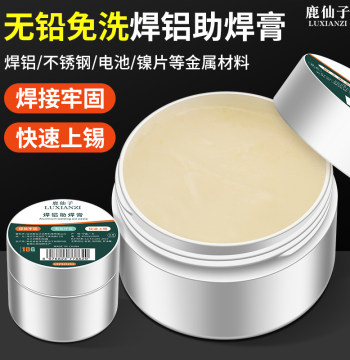 Luxianzi Aluminum Soldering Flux Paste Special for Aluminum Sheets Flux for Stainless Steel Copper Aluminum Soldering Iron Solder Wire Solder Paste