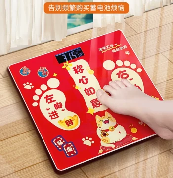 Chengxin Ruyi Digital Scale, Housewarming Gift, Compact Home Body Weight Scale, Decorative Item for Moving-In Ceremonies