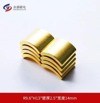 Yongsheng Factory Neodymium Iron Boron High-Power Premium 130 Four-Wheel Drive Car Motor Magnet Steel Accessories, Arc Magnets in Gold and Silver