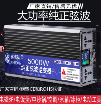 Pure Sine Wave Inverter High Power 12V/24V/48V to 220V 5000W Car and Electric Vehicle Inverter Converter