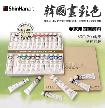 Imported Shinhan New Korean Painting Colored Pigments, Expert Grade 20ml Single Tube Set, Chinese Painting Paints including White Lead (Hufen)