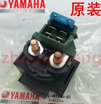 Yamaha JYM125-2 Tianjian YBR Tianji Tiansun Jingao Original Relay, Starter Motor Magnetic Switch, Factory Original