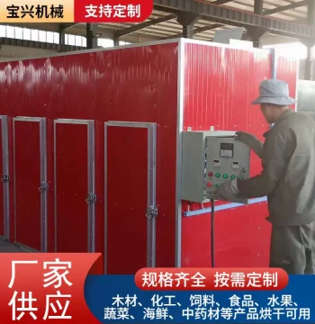 Flower Dryer Rose Jasmine Chrysanthemum Continuous Drying Oven Herbal Tea Hot Air Drying Equipment