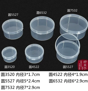 Small Round Box Circular with Lid Semi-Transparent White Storage Box Product Packaging Plastic Box PP Box Plastic Round Container