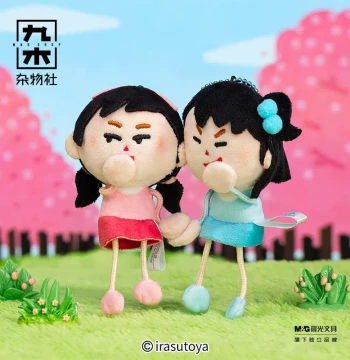 Jiumu Zakka Society Illustration Little Doll Island Alliance Menggua Partner Chirp Pendant Plush Keychain Gift for Girlfriend