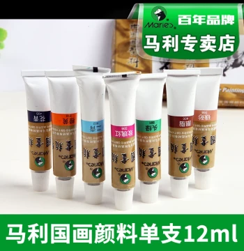 Marie's No. 64 Chinese Painting Pigments 12ML for Ink Wash, Landscape, and Gongbi Painting, 36 Colors or Single Tubes, 18 Colors including Gamboge, Professional Art Materials for Beginners, Large Capacity