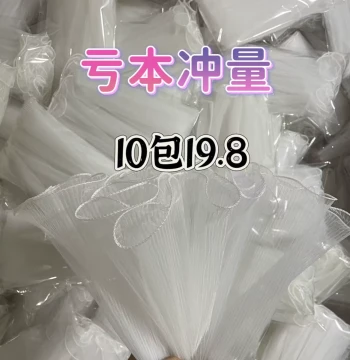 Korean Wave Yarn Chanel Style Bouquet Lining Mesh Floral Pleated Fresh Flower Packaging Material Florist Supplies