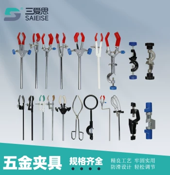SANSI Lab Clamps: German-Style Cross Clamps, Butterfly Clamps for Flasks, Beakers, Condensers; 3-Prong Universal Clamps; 304 Stainless Steel Flange Clamps, Support Rings & Iron Stand Accessories