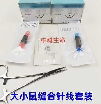 Promotional Small Animal Surgical Suture Thread Kit for Lab Rats and Mice with Sterile Packaging