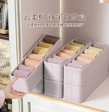 Yunrou Cotton Sock Storage Box Home Wardrobe Compartment Organizer Drawer-Type Storage Bin Fabric Storage Solution