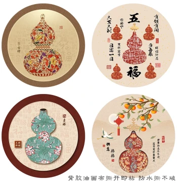 New Chinese Style 3D Round Gourd Decorative Painting: 'Fu Lu' Entrance Wall Art, 'Five Blessings Arrive' Hallway Self-Adhesive Wall Sticker