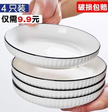 4 Ceramic Dinner Plates for $9.9, Nordic Style Simple Round Deep Dish Set for Home Use