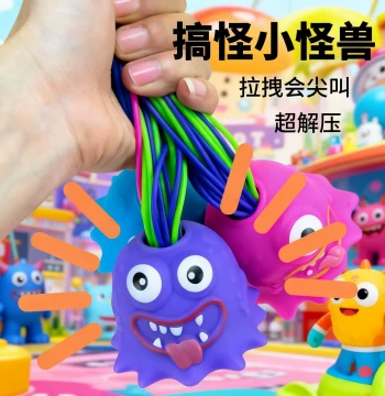 Hot-Selling Hair-Pulling Screaming Monster, Fun Novelty Gadget, Creative Weird Funny Stress Relief Toy T9