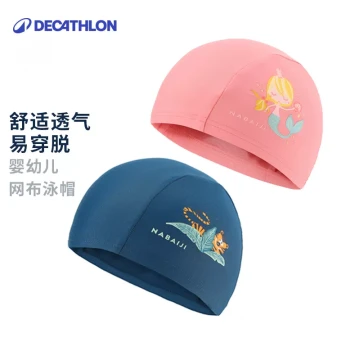 Decathlon Baby Swim Cap, Non-Tight Mesh Solid Color Ear-Protection Fabric Swim Cap, Comfortable Sports Swimming KIDK