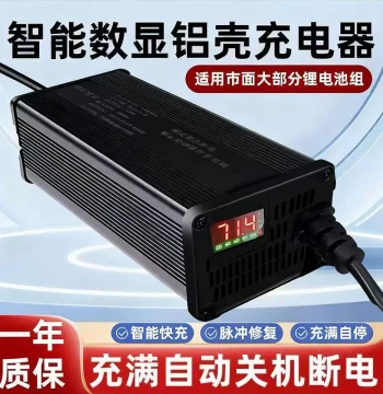 Smart Power-Cutoff Lithium Battery Charger 48V 60V 72V 5A 8A 10A 15A, High-Power Fast Charge for Electric Vehicles, Ternary & LiFePO4