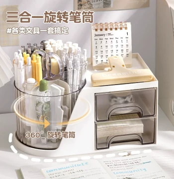 Pen Holder Storage Box: 360° Rotating Large-Capacity Desk Organizer
