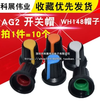 AG2 Switch Cap, WH148 Plastic Knob with Splined Shaft, 15x17mm, 6mm Shaft, for Potentiometer Amplifier (10 pcs)