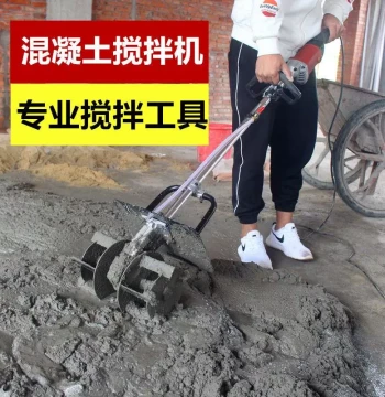 Concrete Mixer, Cement Mortar Mixer, Wet/Dry Dual-Use Mortar Mixing Tool for Construction Sites