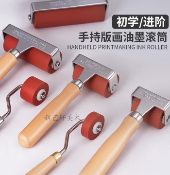 Premium Printmaking Rollers in Various Sizes, Red Rubber Rollers for Woodblock Printing, Ink Rollers, Axles, and Brushes for Rubbing and Coloring