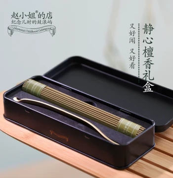 Miss Zhao's Shop Sandalwood Gift Box Incense Holder Incense Stand Incense Rack Creative High-End Craft Xiamen Specialty Souvenir