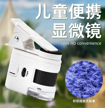 Optical Toy Microscope with Portable Magnifier - HD Science Experiment Kit for Kids to View Bacteria