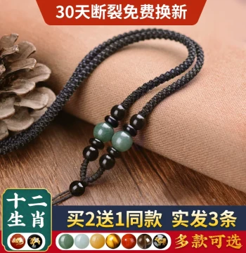 Hand-Braided Necklace Cord for Jade Pendants, High-End String for Emerald and Hetian Jade Jewelry