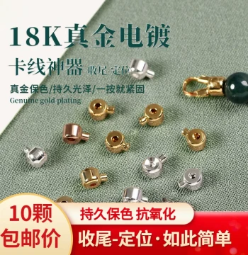 18K Gold Plated Crimp Beads & End Clasps for DIY Pearl Necklaces - Bracelet Bead Fixing Clips & Materials