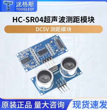 Ultrasonic Module HC-SR04 - Distance Measurement Sensor, Electronic DC5V