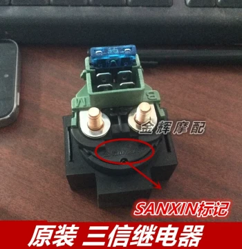 Starter Relay Magnetic Pickup Compatible with Yamaha Accessories JYM125, Tianjian YBR, Tiansun, Tianji, Jing'ao