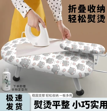 Home Ironing Board Desktop Foldable Ironing Board Electric Iron Board Mini Storage Small Ironing Station Ironing
