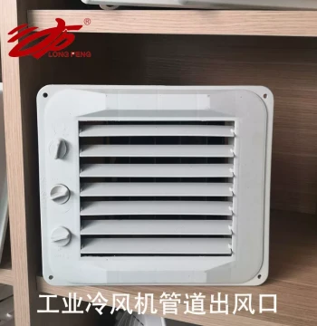 Industrial Air Cooler Vent - Water-Cooled AC Iron Duct Ventilation Louver, Double-Layer Adjustable Single Side Air Outlet