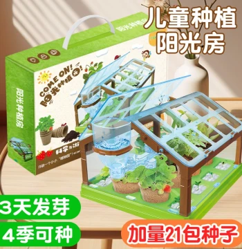 June 1st Sunroom Planting Kit - Science Experiment Toy for Growing Vegetables, Perfect Birthday Gift for Girls