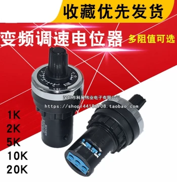 WIW22S Variable Frequency Drive Precision Speed Control Potentiometer 1K 2K 5K 10K 20K with Dial and Knob Cap