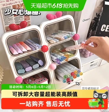 Pen Holder Organizer Detachable Large Capacity for Kids