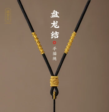 Gold Pendant Cord, Necklace Rope, Jadeite and Jade Braided Cord, High-End Men's Pendant Rope, Dedicated Cord
