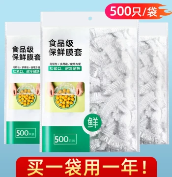 Food-Grade Disposable Plastic Wrap Covers with Elastic Band, Shower Cap Style Freshness Covers for Bowls, Kitchen Fruit Storage
