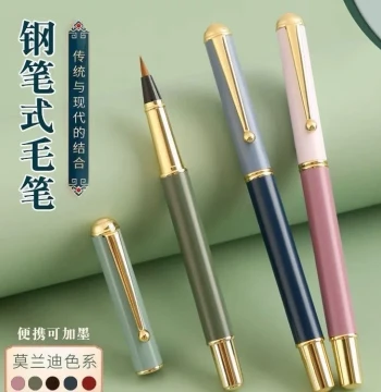 Fountain Pen Style Calligraphy Brush Soft Tip Wolf Hair Extra-Fine Practice Calligraphy Pen for Students Portable Ink-Absorbing Copybook Small Regular Script Calligraphy
