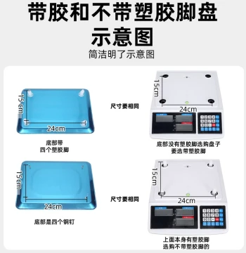 Household Electronic Scale Accessories Set: Fruit Tray, Weighing Pan, Commercial Stainless Steel Tray (30KG Universal)