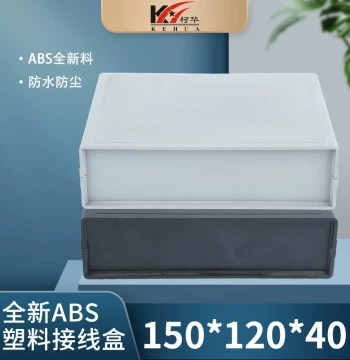 Electronic Plastic Junction Box Plastic Instrument Enclosure Plastic Chassis No.3: 150*120*40