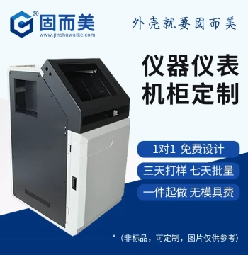 Custom Chassis Enclosure Sheet Metal Cabinet Metal Case Fabrication for PCB Electronics Instruments and Meters Processing