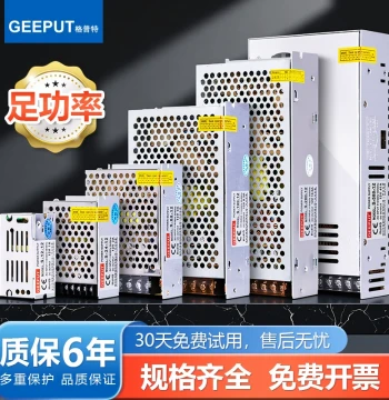LED Switching Power Supply 12V Light Strip Light Bar Light Box 5A 10A 20A 30A Power Transformer 220V to 12V DC