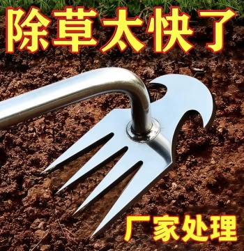Specialized Weeding Tool, Hoe Rake for Loosening Soil and Pulling Grass, Multi-functional Root Digging Artifact for Wild Vegetables
