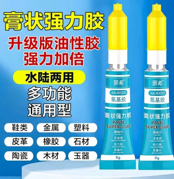 Multi-Purpose Gel Paste Adhesive, Strong Oil-Based Glue for Metal, Rubber, Stone, Glass, and Plastic