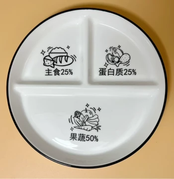 211 Weight Loss Meal Plate Divided Plate Three-Compartment Ceramic Plate Adult Diet Plate Portion Control Plate Slimming Plate