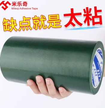 Evaporative Cooler Air Duct Repair Tape for Farms, Oxford Cloth Air Guide Pipeline Supply Duct Bag Leak Reinforcement Patch Tape