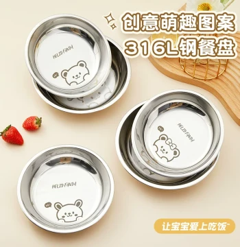 Student 316 Stainless Steel Plate, Food-Grade Baby Dinnerware for Boys and Girls, Kindergarten Meal Tray