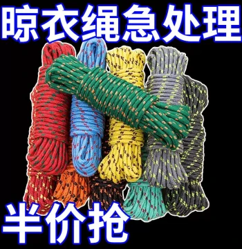 Rope Bundling Cord: Outdoor Clothesline, Quilt Drying Rope, Wear-Resistant Braided Nylon Rope, Laundry Essential, Car Packing Rope