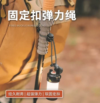 Mountaineering Elastic Rope Buckle, Outdoor Camping Travel Binding Buckle, Rubber Band Elastic Lashing Strap, External Mountaineering Fixation Buckle