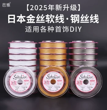 Imported Japanese Gold-Plated Soft Wire for Stringing Pearls and Beads - Durable DIY Jewelry Making Material