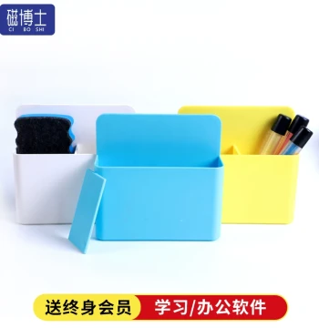 Thickened Magnetic Pen Case Adjustable ABS Storage Box